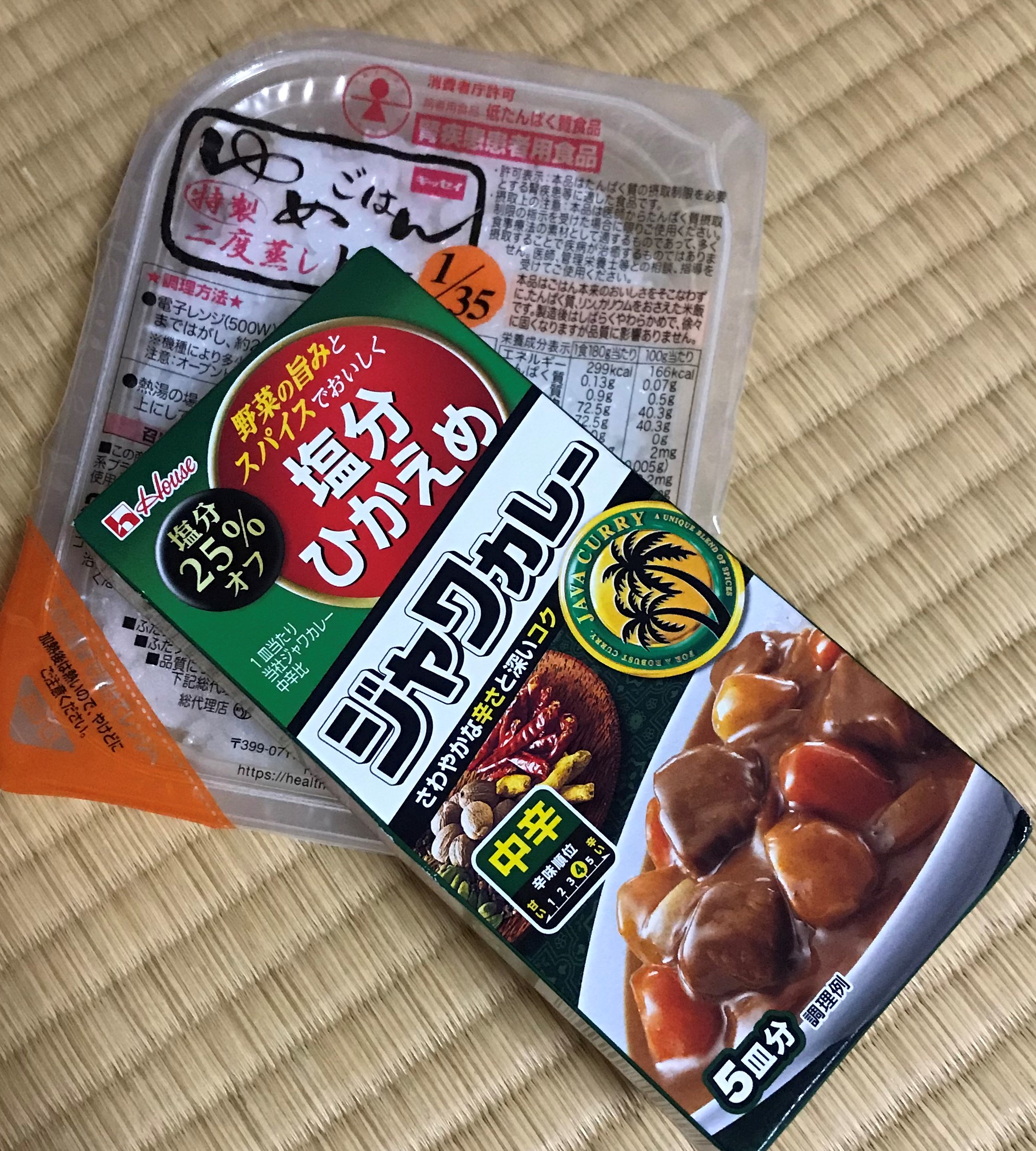 230円 日本正規代理店品 減塩 食品 キッセイゆめシリーズ 辛口カレー 150g